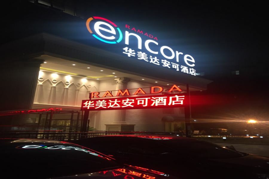 Ramada Encore Wyndham Nanning City Center Qingxiu Dış mekan fotoğraf
